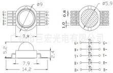 LED灯珠尺寸图