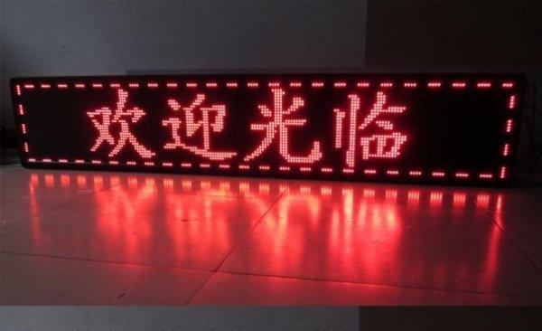 红外LED发展