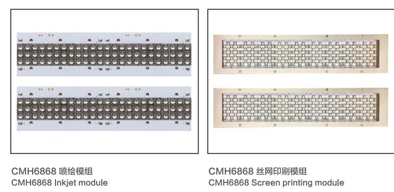 紫外LED应用在喷绘模组