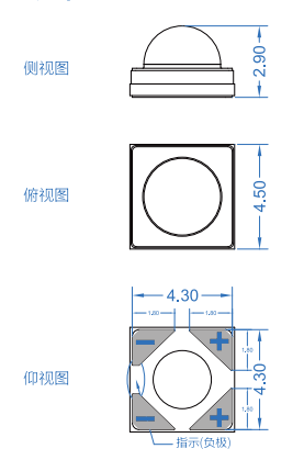 紫外LED封装尺寸